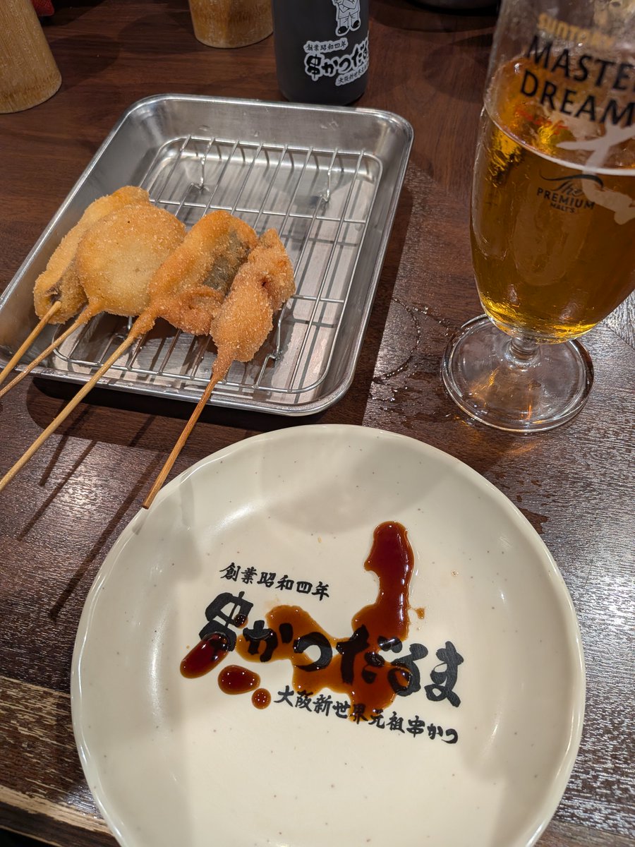 pluslabo_kt's tweet photo. 午後から実家で法事でした〜

弟夫婦と、色々話をした後に、
家族で串カツを食べて帰ってきました☘️

やっぱ、だるまさんの串カツはうまいです🤣
肉も海鮮も野菜もハズレなし😋

マスターズドリームも進みます🍺

#串カツだるま https://t.co/KEBRoWAzCU