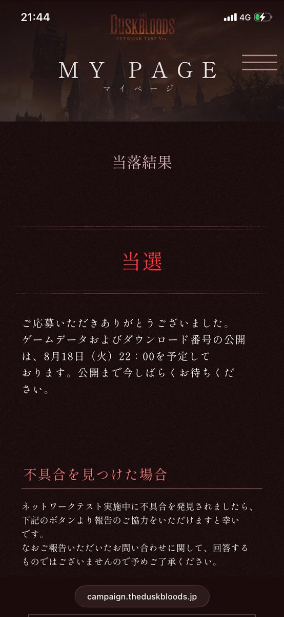 satochidao's tweet photo. @panndaheell うぃーーー配信したりゲームのことツイートするとモツ抜きされるらしいから気をつけような https://t.co/VkmPCun8hT