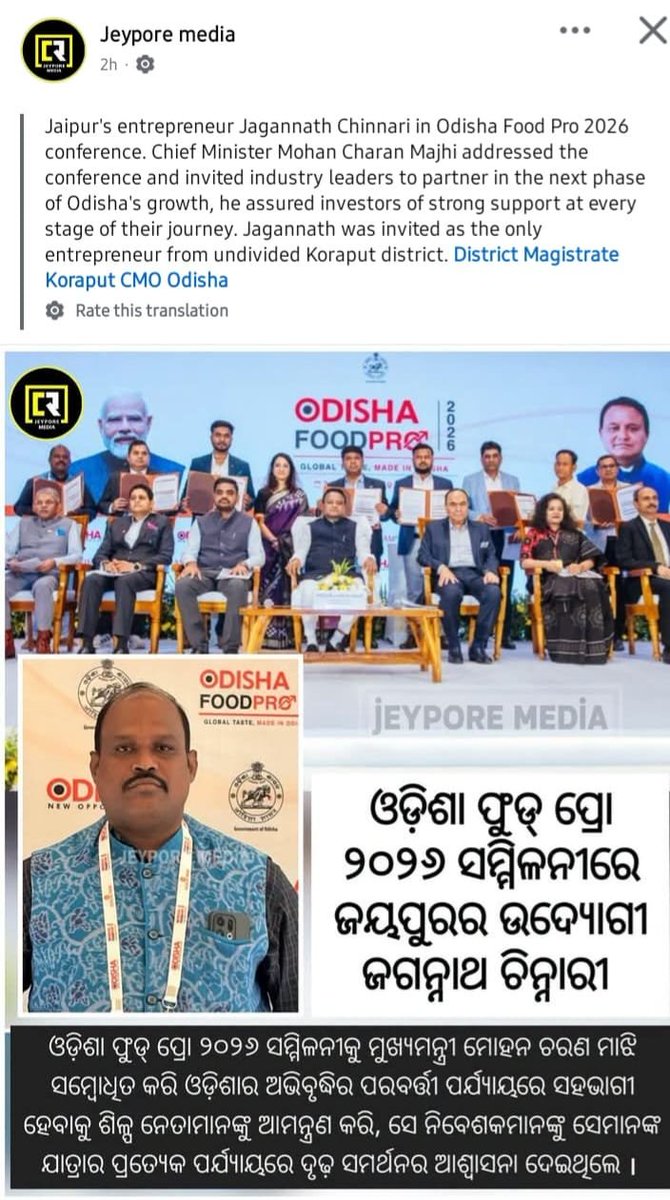 JaganathChinary's tweet photo. @krushibibhag @CMO_Odisha @KVSinghDeo1 @IPR_Odisha https://t.co/jgw046bcGa