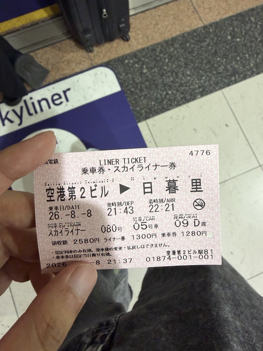 rtm_m8's tweet photo. 今から帰るので夜中遊んでください https://t.co/giovWvDj70