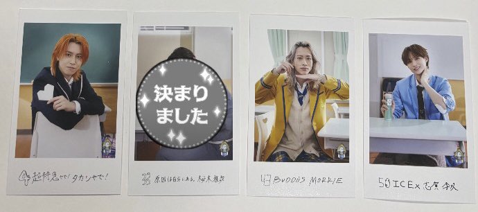 tky1nya's tweet photo. EBiDAN THE LIVE 2026 ミニフォト

譲︰画像のもの
(タカシ前 / MORRIE左/ 志賀李玖後)

求︰八神遼介 右左後>>前

郵送での交換
気軽にお声掛け下さい✨️ https://t.co/0IWVtcltA9