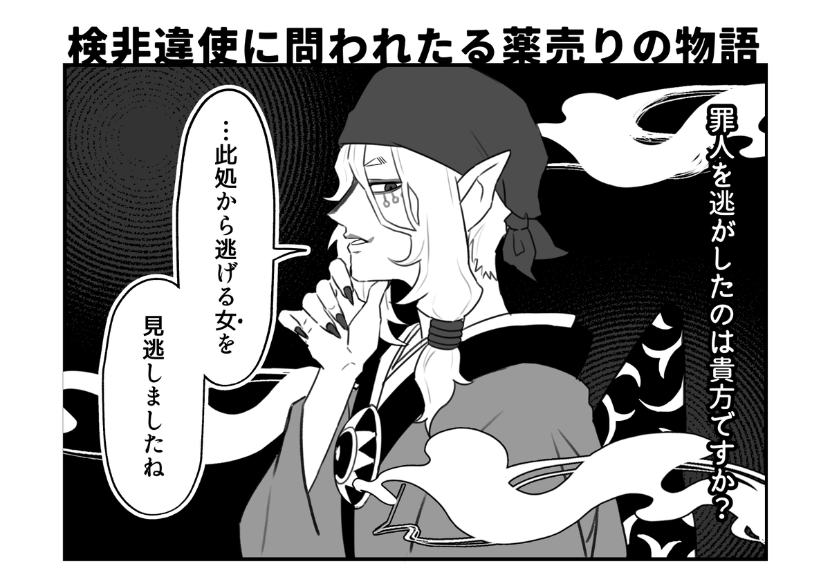 box_85g's tweet photo. やぶのなか
※雰囲気だけパロ
離と坤と乾 https://t.co/kN189fROW0