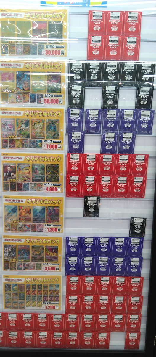 オリパ情報】 当店人気のポケモンカードニブイチオリパ好評販売中です