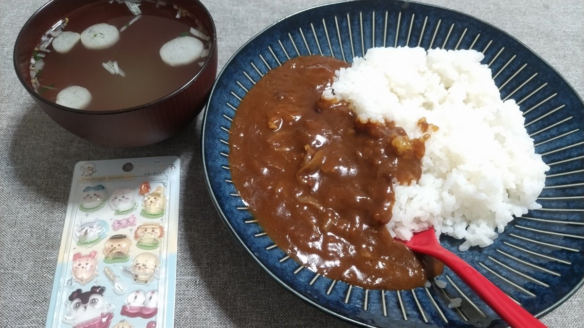 Momiji_POST's tweet photo. 令和8年8月8日のゾロ目の記念押印を大阪中央郵便局でいただきました

切手も喜八洲のみたらしで8つながりです😊

郵便局の後はキャラの名前を知らないくらいの前知識無しでちいかわの映画を見ました

歌と劇伴が良かった♪

夕飯は映画内で美味しそうだったので、貝汁（永谷園はま吸い）とカレーです https://t.co/fhd36dtCJR