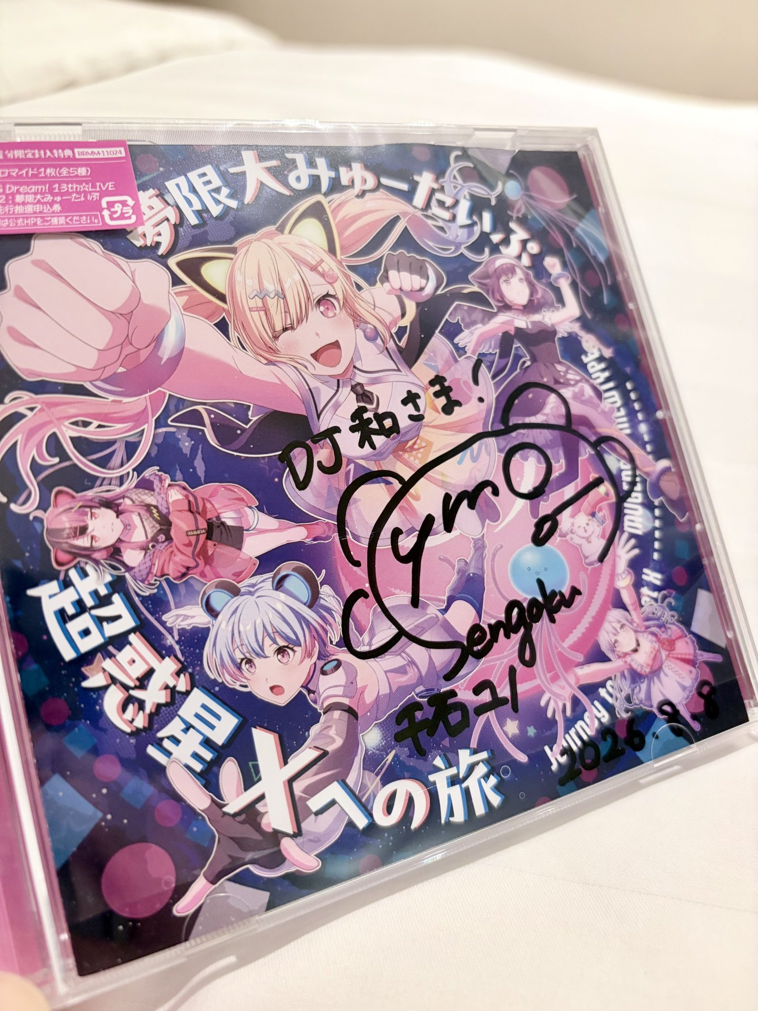 DJ和 on X: 