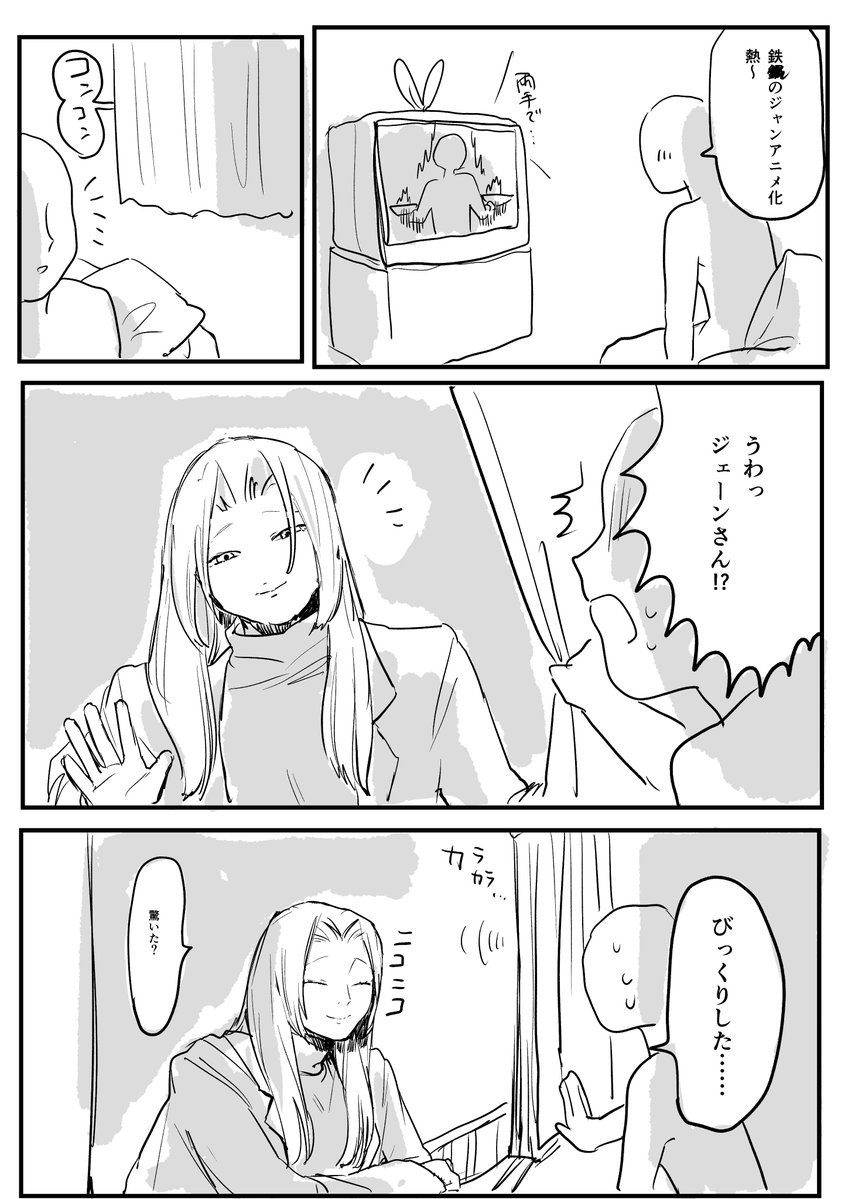 ODinhoi's tweet photo. ⚠社長夢（?） https://t.co/PaDKh6uixk