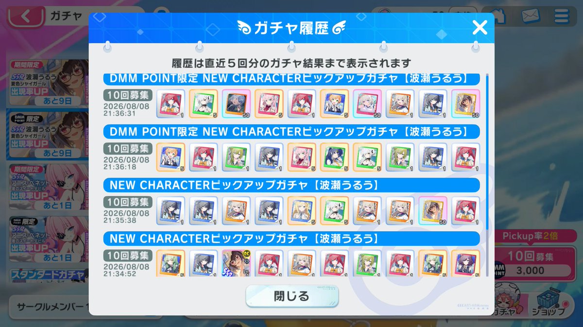 KStera4649's tweet photo. 40連＋フラッシュでLR
神すぎ

#マブガル https://t.co/lIIVlOfXCT