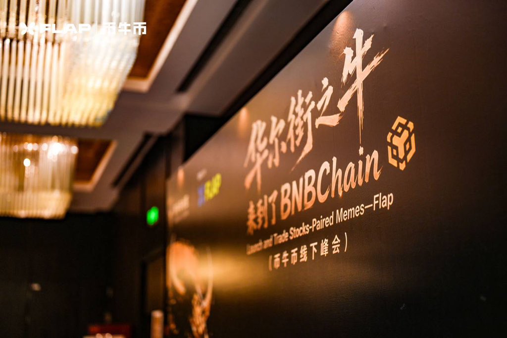 BNBCTOFLAP's tweet photo. 真正的价值是社区、我们要回归社区🦋
日拱一卒、慢点没关系，依旧飞向火星🚀☄️ Build！

#Flap  #币牛币  #BNB  @flapdotsh @eth_cedric @webhogwatrs @irene_cc06 @cz_binance https://t.co/EDhx0QRafg