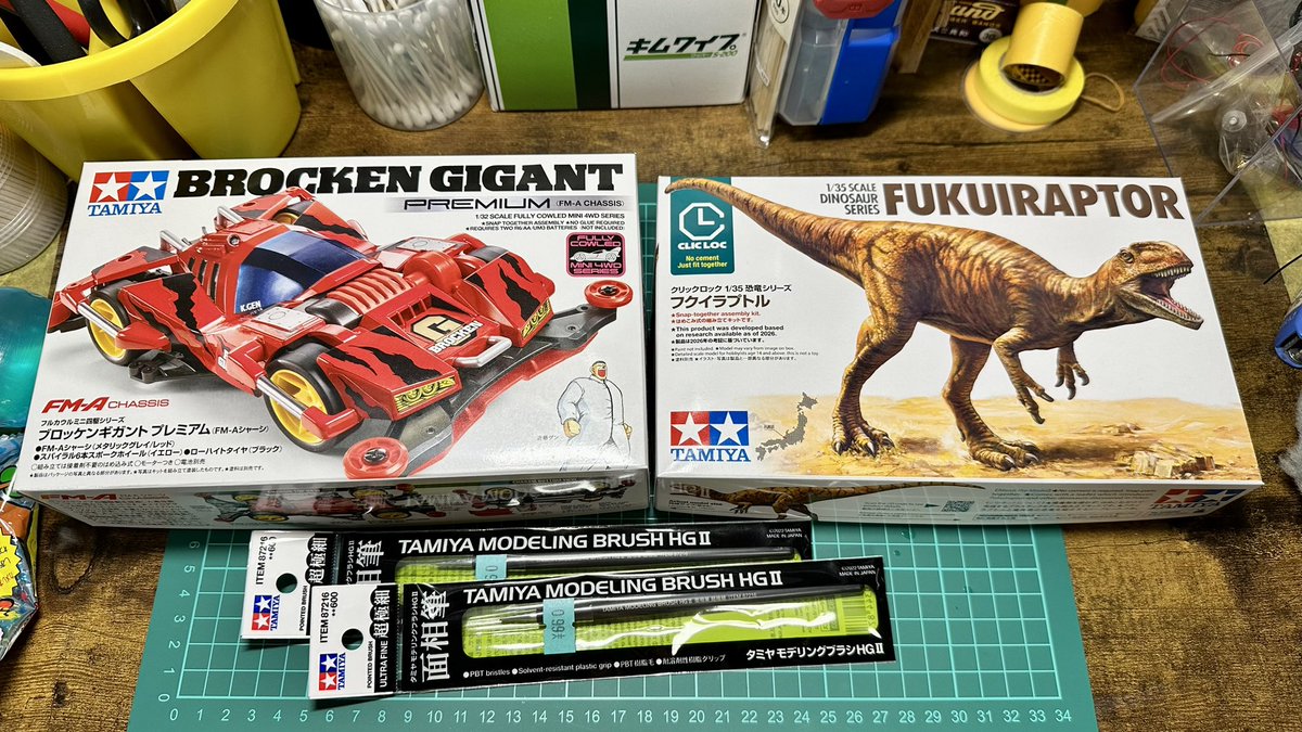 Yuotomo's tweet photo. TAMIYA PLAMODEL FACTORY TOKYO
@TAMIYA_TOKYO 
行って参りました‼️

戦利品は
❶「1/32 ブロッケンギガント プレミアム （FM-Aシャーシ）」
❷「クリックロック 1/35恐竜シリーズ No.1 フクイラプトル」

ブロッケンGに関しては
なんと黒色が12月に再販予定とのこと‼️
待ち遠しくて寝れないです😭 https://t.co/jk2l886AFU