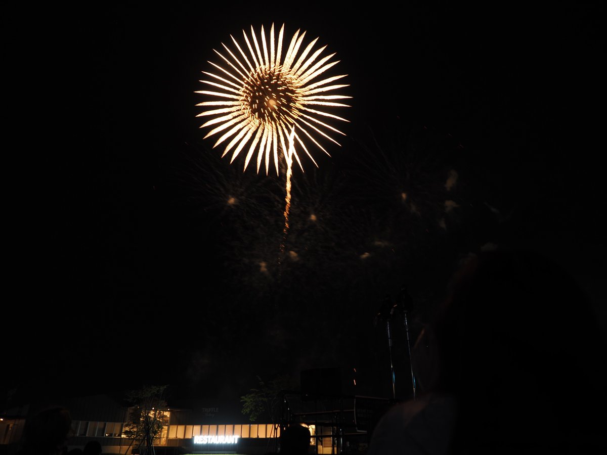 ishikari_P's tweet photo. 試合後のエスコンフィールド花火大会も観てきた。
今回はWIND PLAZAの有料エリア。
去年のスタンド席とは迫力が段違い。笑い飯哲夫さんのトークも面白くて満足。

花火の写真の出来があまり良くないのは許して。
肉眼で観るの優先で手持ち&amp;ノールックなので、百枚撮って数枚使えれば良いやの精神。 https://t.co/JmEsO0BUIC