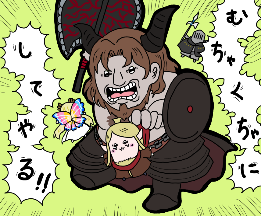 gerogero00001's tweet photo. エイリークの宝具:血塗れの戴冠式が強化されたから妖精國の戴冠式に乱入するしかない https://t.co/aDIhFkGVm3