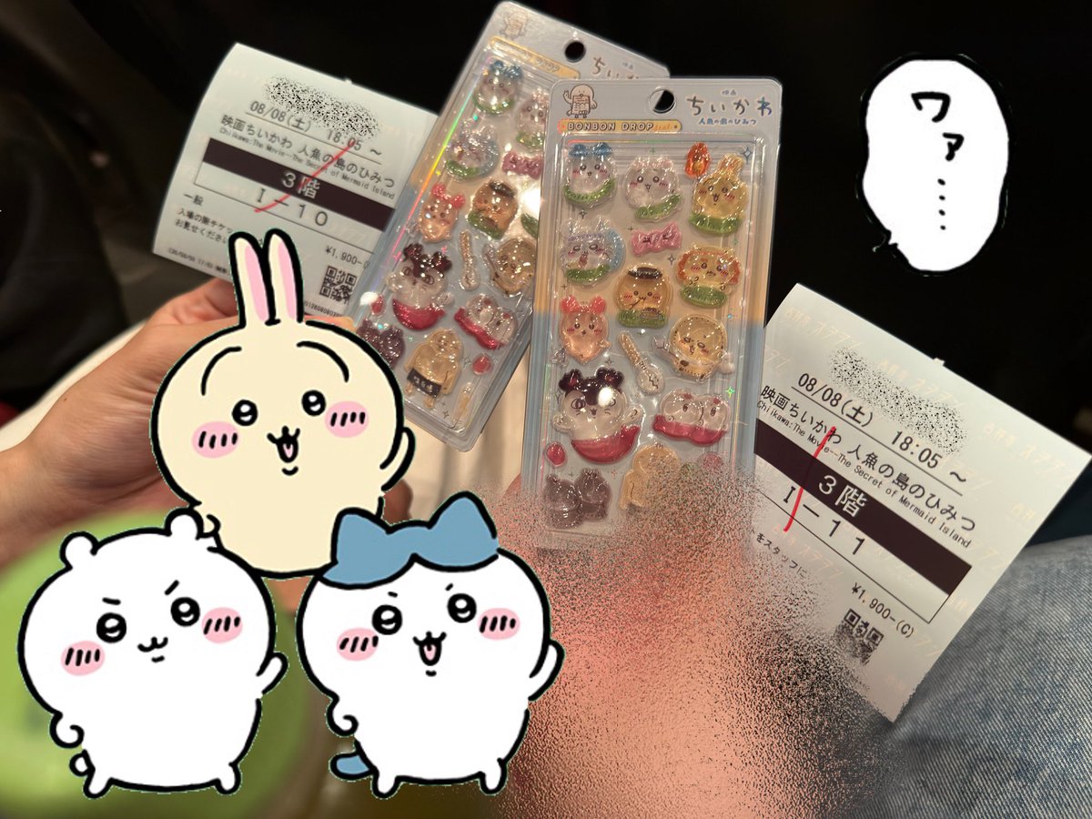 akitty0w0's tweet photo. 映画終わりにちいかわ8巻買おうと思ったら8巻だけなかった🥹 https://t.co/NHOXB4iMf7