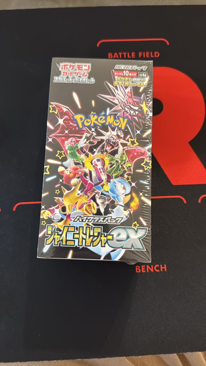 tt1010pk's tweet photo. 家に落ちてたボックス。開けるか…？ https://t.co/bYzkKGaaxu