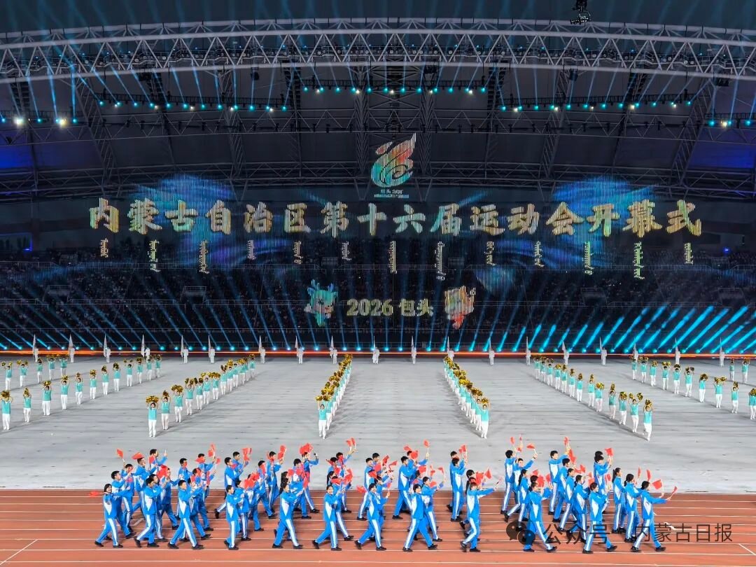 HouRui86742553's tweet photo. "Deer graze and call, amid the wild grass. I have worthy guests; let lutes and flutes resound."
Ancient poetry meets #Baotou, the City of Deer.
The 16th Inner Mongolia Regional Games opens.
#Baotou #CityOfDeer #InnerMongoliaGames #ChineseCulture #SportUnity https://t.co/jMqQvK258L
