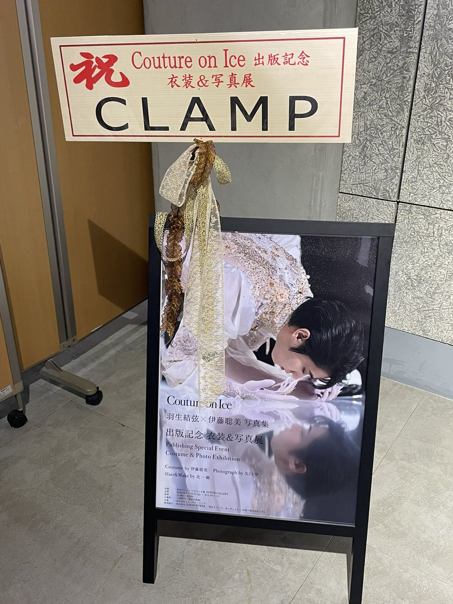 cattychappy's tweet photo. インバウンド客と夏休みの子供達で賑わってた東京タワー🗼でもギャラリーは静寂の中、羽生結弦ワールドに浸ることができる空間でした
あの火の鳥🐦‍🔥のティアラ？kidsサイズかと思えるほどのものでビックリ🫢この衣装でアイスショーが見たいなぁ
#CoutureOnIce
#羽生結弦 https://t.co/ib3T9UzuoU