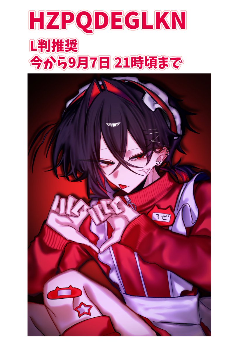 kurose_88's tweet photo. ネップリ登録しました～～！！！！
ユーザー名 HZPQDEGLKN
自創作も誕生日なので‼️‼️‼️‼️‼️
よろしくお願いします～～‼️‼️‼️‼️‼️ https://t.co/b6TqRRmZFG
