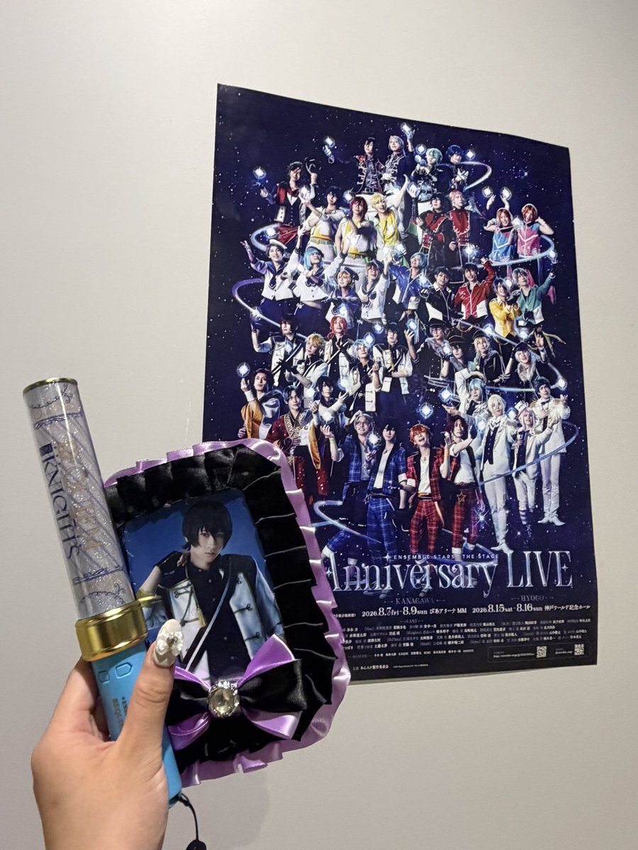 susua_k369's tweet photo. あんステ行ってきた！
初参戦だったから色々緊張したけど、楽しかった
なんか最初登場した瞬間泣きそうになった🥲
一緒に行ってくれたフォロワーさんが色々教えてくれて楽しかった😆
また､いけるといいな https://t.co/nJEOCCLsLV