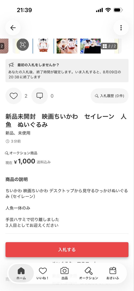 ogichan123's tweet photo. 普段心の内にしまってますが本当にこういうのはいけ好かない。いーやーヤダヤダ https://t.co/pXlBjfNOtD
