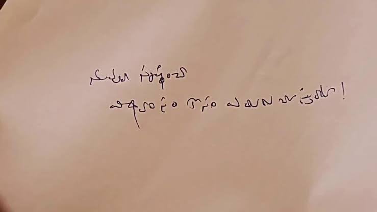 MaheshFanTrends's tweet photo. రేపు … @urstrulyMahesh 🌋🌋🌋

#HBDSuperstarMahesh https://t.co/HHwGC2LDIu