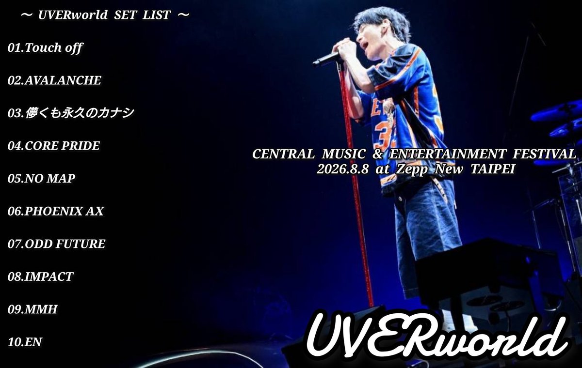 SHUNYA_UWSC's tweet photo. 【海外フェスセトリ】
CENTRAL MUSIC FES 2026.8.8

UVERworld セトリ https://t.co/dBTWB68i02