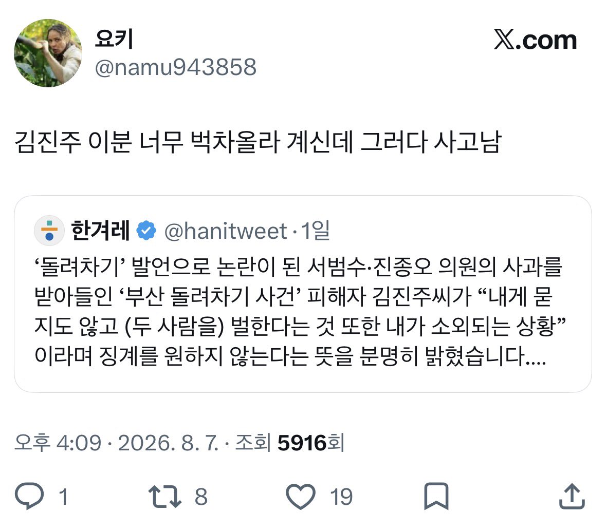 gaechinso's tweet photo. 원문은 이거였답니다 https://t.co/dIKCrDJH3Z
