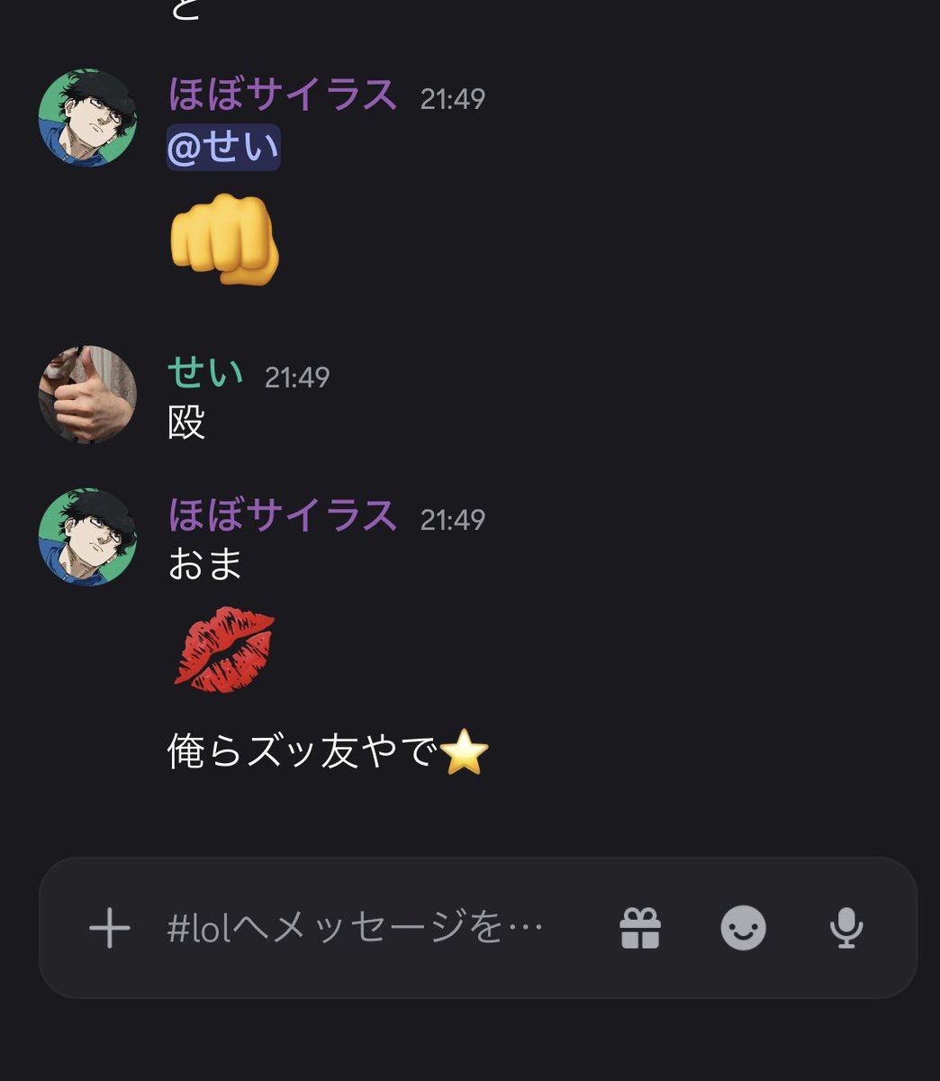ryouthiso's tweet photo. こいつと結婚しようと思う https://t.co/7EoSwPf0I2