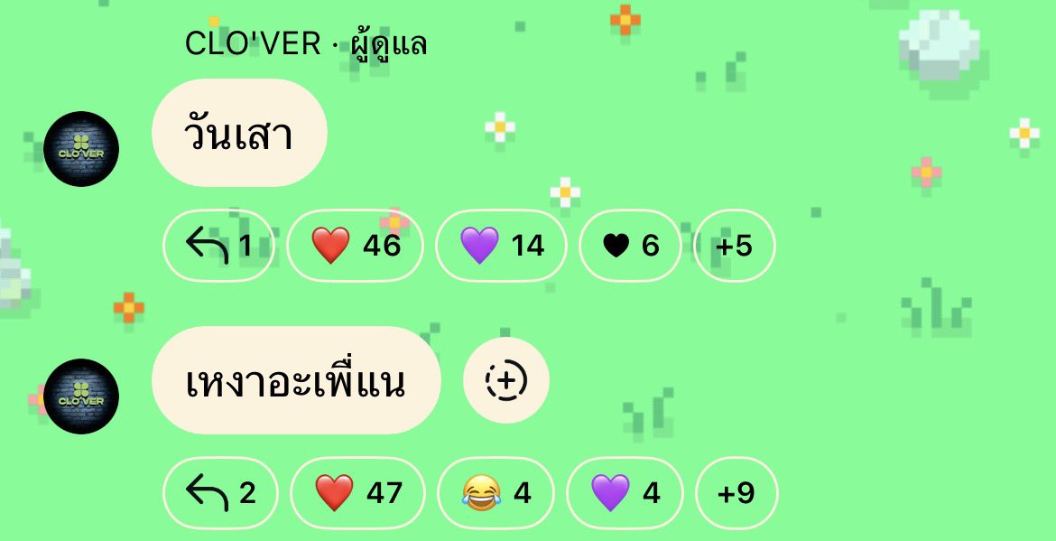 keenfanbaseTH's tweet photo. #keenUpdate
📍IG Broadcast : น้องใบ ใจเจ่เจ้🫶🏻💚🍀 =͟͟͞♡
🗓 08 August 2026
นิ้วเบียดแบบนี้ น้องคีนแน่เลยย 👀
#keenkeno , @keenkeno_sp
#CLO_VER https://t.co/IFn55iBx8g