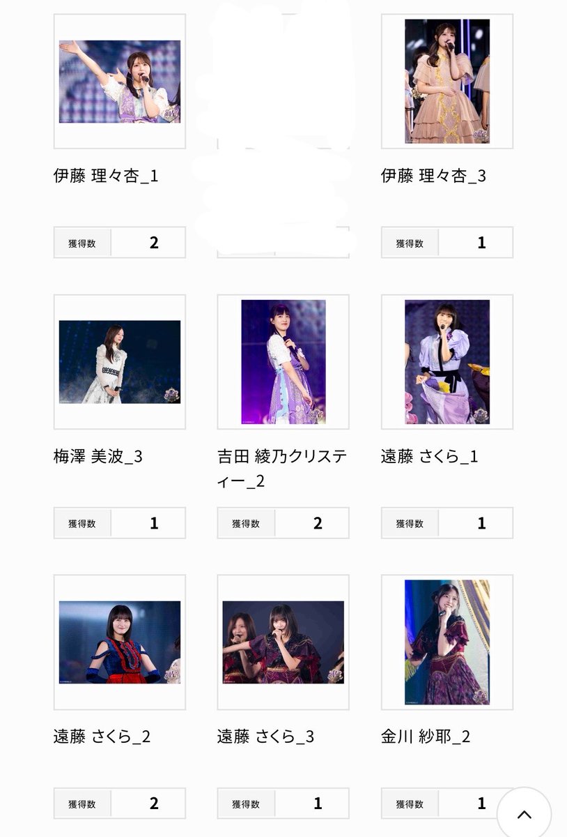 meme_216m's tweet photo. 乃木坂 乃木コレ 交換 14th YEAR BIRTHDAY LIVE 生写真 トレ トレード

譲 画像 シークレット4

求 鈴木佑捺2,、シークレット30、35＞鈴木佑捺過去生写真

シークレットは同士でお願いいたします。

よろしくお願いいたします https://t.co/kmqowmHk6l