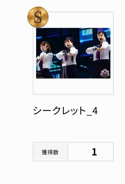 meme_216m's tweet photo. 乃木坂 乃木コレ 交換 14th YEAR BIRTHDAY LIVE 生写真 トレ トレード

譲 画像 シークレット4

求 鈴木佑捺2,、シークレット30、35＞鈴木佑捺過去生写真

シークレットは同士でお願いいたします。

よろしくお願いいたします https://t.co/kmqowmHk6l