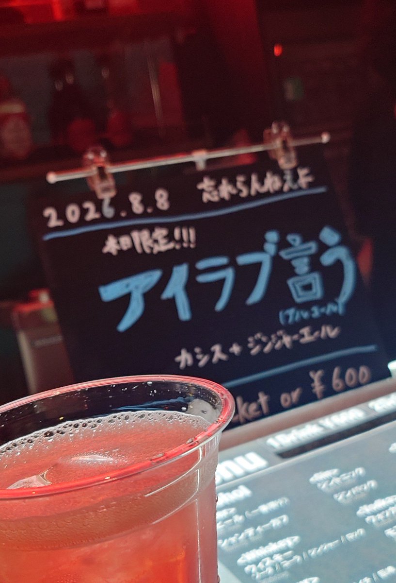 handandhand's tweet photo. いつだってうぃーらぶだよ！ 士気が高まる初日ー！！楽しかったよー！ https://t.co/JmtSzk28Wa