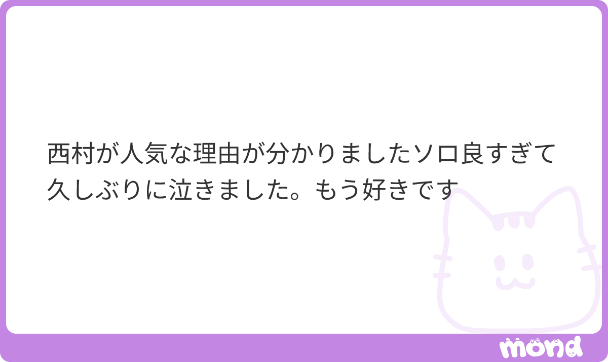 kokiwan_120's tweet photo. いやめっちゃ歌上手いですよねすごい
#mond_kokiwan_120 https://t.co/MYFCW64u6l