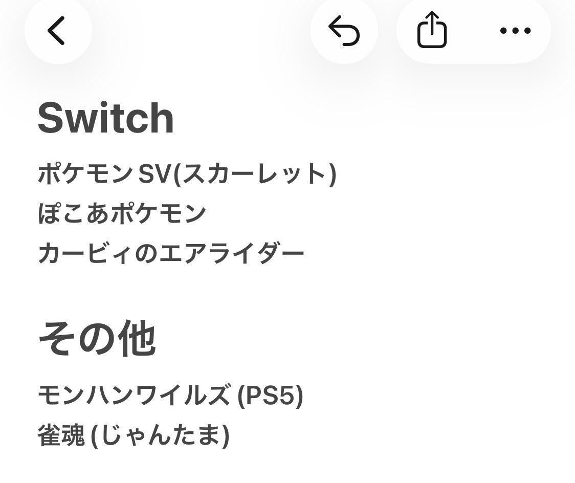 Rick_Twitch's tweet photo. 色んな人と色んなゲームで遊びたいので自分がみんなと遊べるゲームをここに一旦まとめます！！
めちゃくちゃ下手なゲームもありますがそれでも良ければぜひ遊びましょー！
誘ってくださる方いれば大喜びします https://t.co/pQRPcwv90E