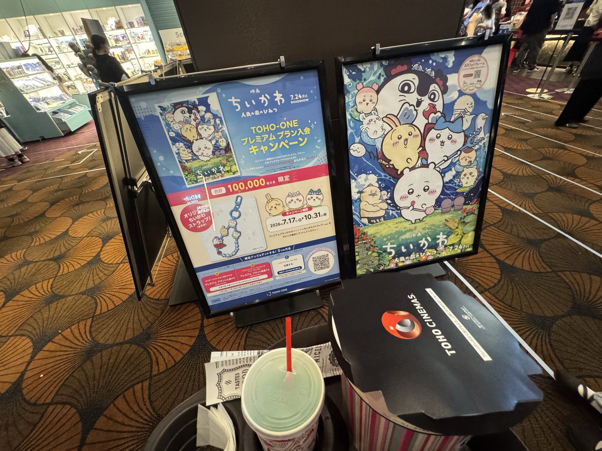 righttttttttt's tweet photo. ち様みる https://t.co/E77ieTCzEF