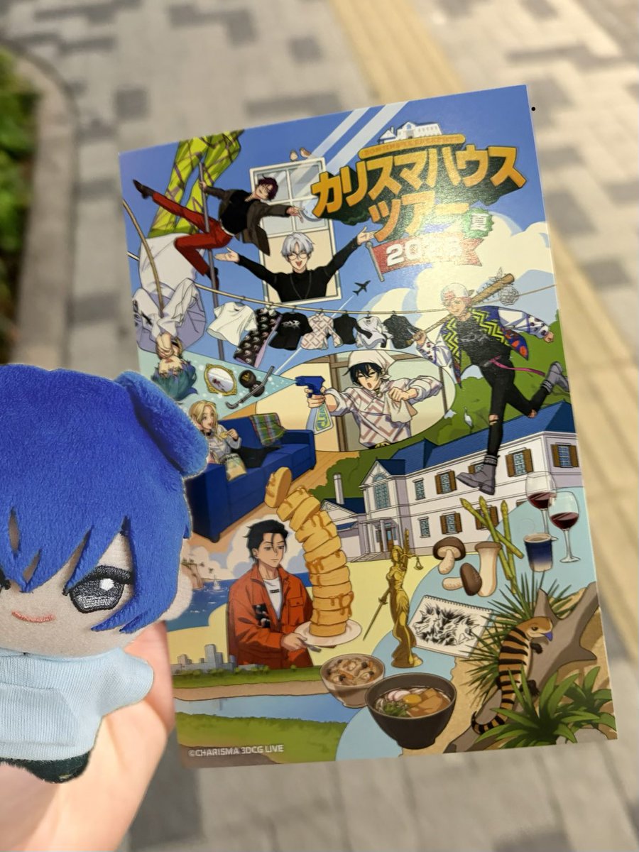 mabonucha's tweet photo. ポストカード乞食してきた https://t.co/wP4xyPtCyU