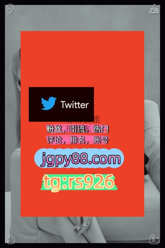 14no10's tweet photo. Love people and use things not reverse.
世界杯霸屏🪐群发私信💐海外获客🍀外🦓facebook注册号
推特矩阵管理、营销自动化、内容运营推特账号推特脚本宁波
推广评论截流🎉股票代码🌟辅助工具🔥品牌增长👍围639840批量发帖、多账号管理、推广营销
推特矩阵系统、Twitter矩阵系统、X矩阵系统南昌代 https://t.co/bGav5DK3v1