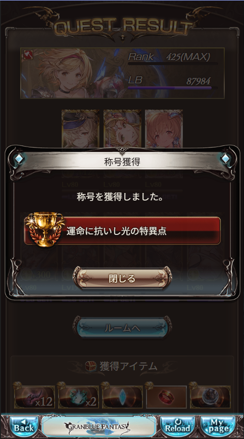 aru_8260's tweet photo. 光も終わり
残りは火と風 https://t.co/ujWrk3ChkN