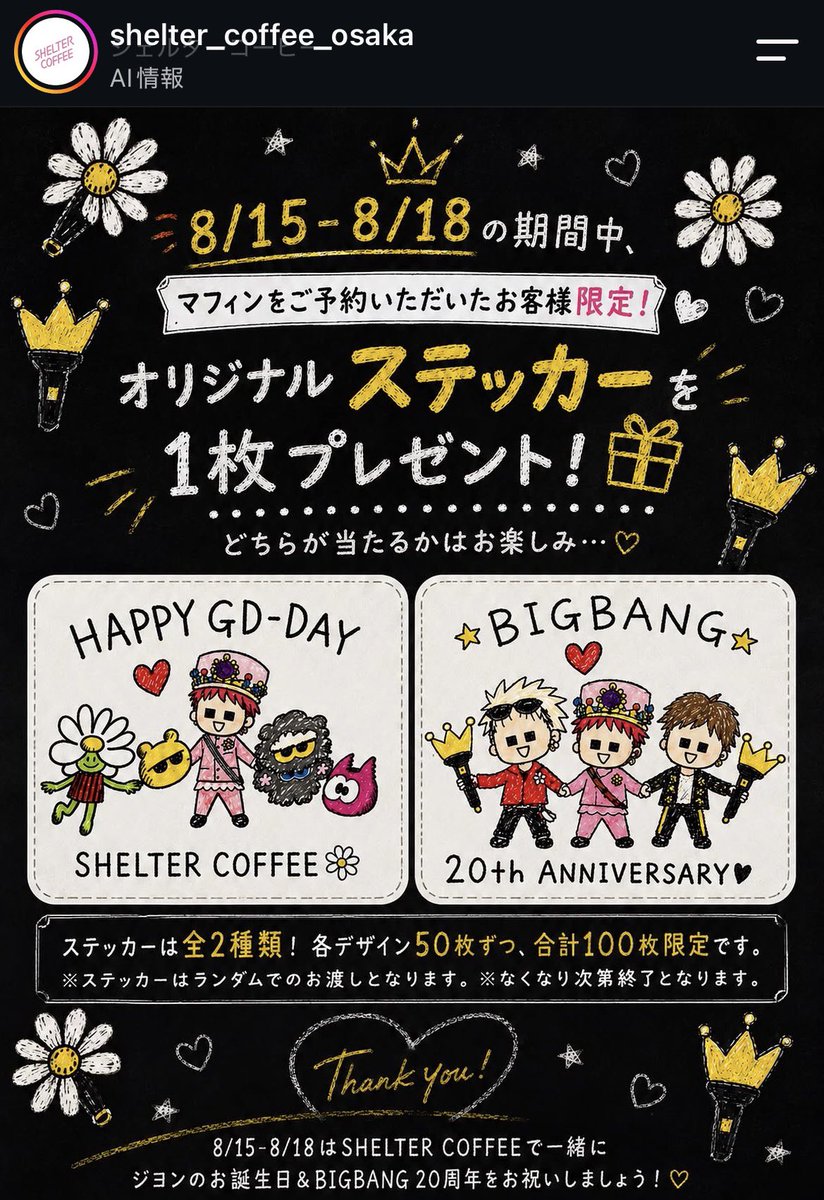 ⃝ᴥ)⃝ฅ ♡⃛ on X: 