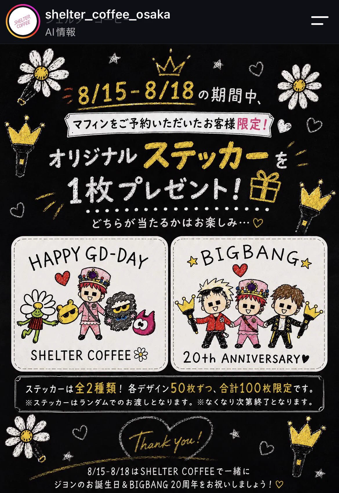 ⃝ᴥ)⃝ฅ ♡⃛ on X: 