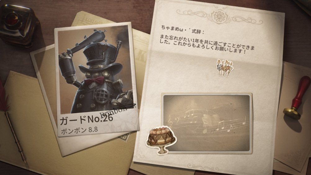 1tEub's tweet photo. 私と一緒に「identityV」で遊ぼう！ https://t.co/2Br3zBijHZ