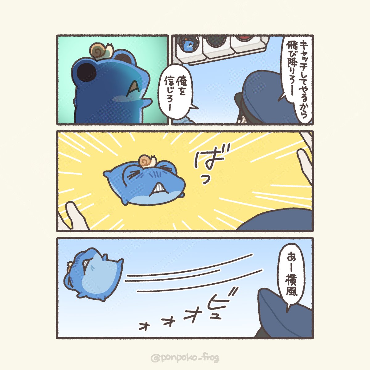 ponpoko_frog's tweet photo. https://t.co/yPa8XUvye6