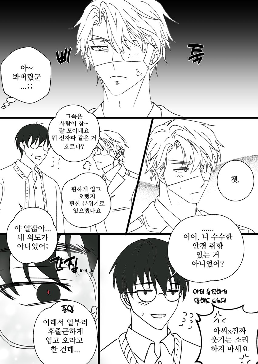 blue993181's tweet photo. 데이트하는 솔샇이라는 다소 무리한 설정이 잇습니다,,, https://t.co/lp4AKn9qVe