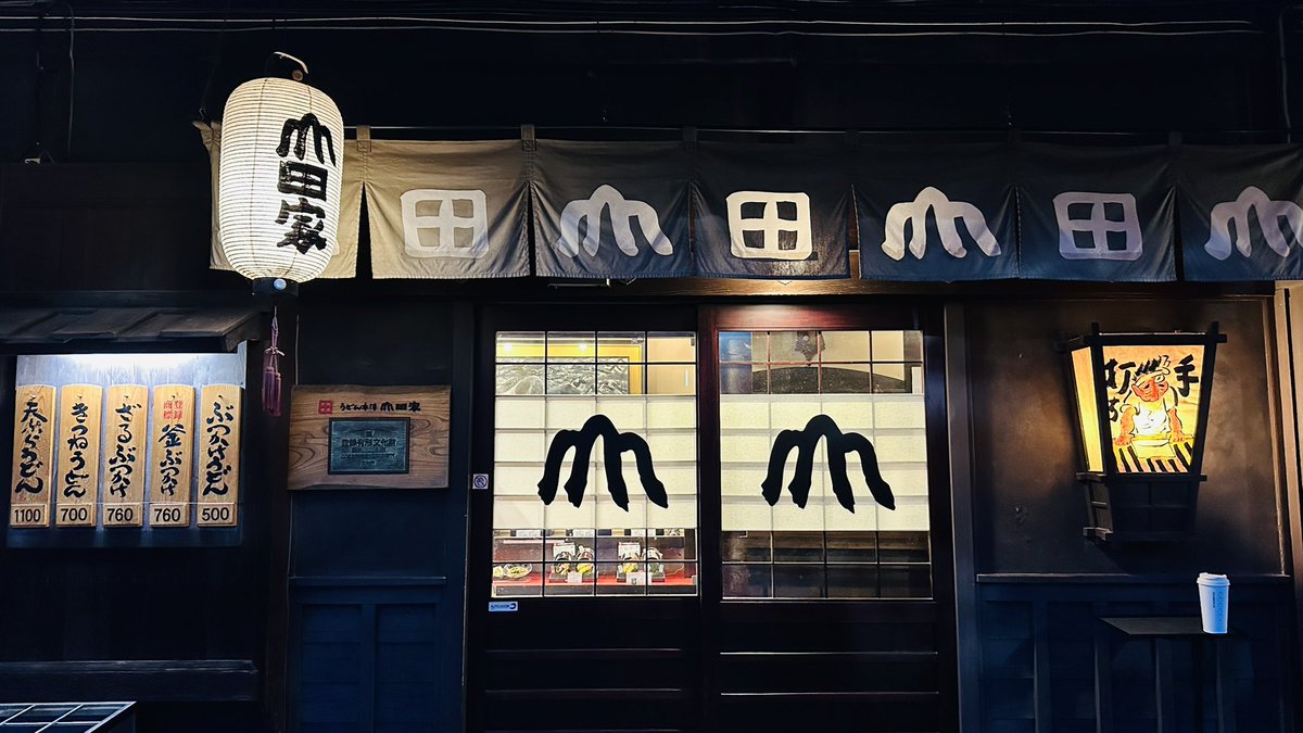 marysnomog's tweet photo. うまい！！！！ https://t.co/UiIKo7yAh2