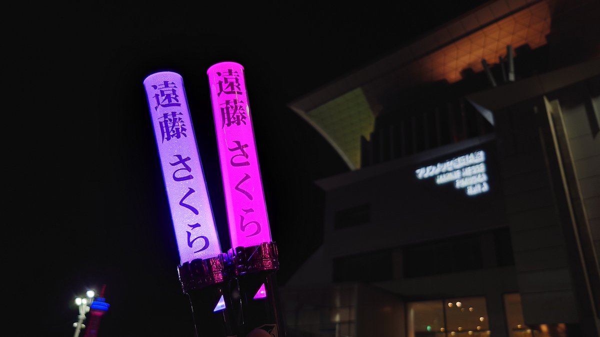f_sakura1003's tweet photo. 先週からの復旧対応で疲弊してた心が潤された😌

#乃木坂全国ツアー福岡Day1
#乃木坂46 https://t.co/1Atkj0VQ9R