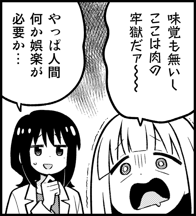 nekotou's tweet photo. 夏コミ新刊の超かぐや姫合同誌です！うちのスペース【日曜西あ59a GRINP】でも頒布しますので、ついでにひとつ。 https://t.co/7Lsdwqx0iL