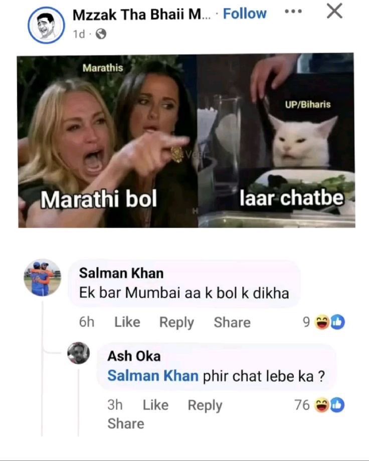 nidhiiisharmaaa's tweet photo. Biharis are always on next level🤌🏻 https://t.co/NZ0SYlQ9re