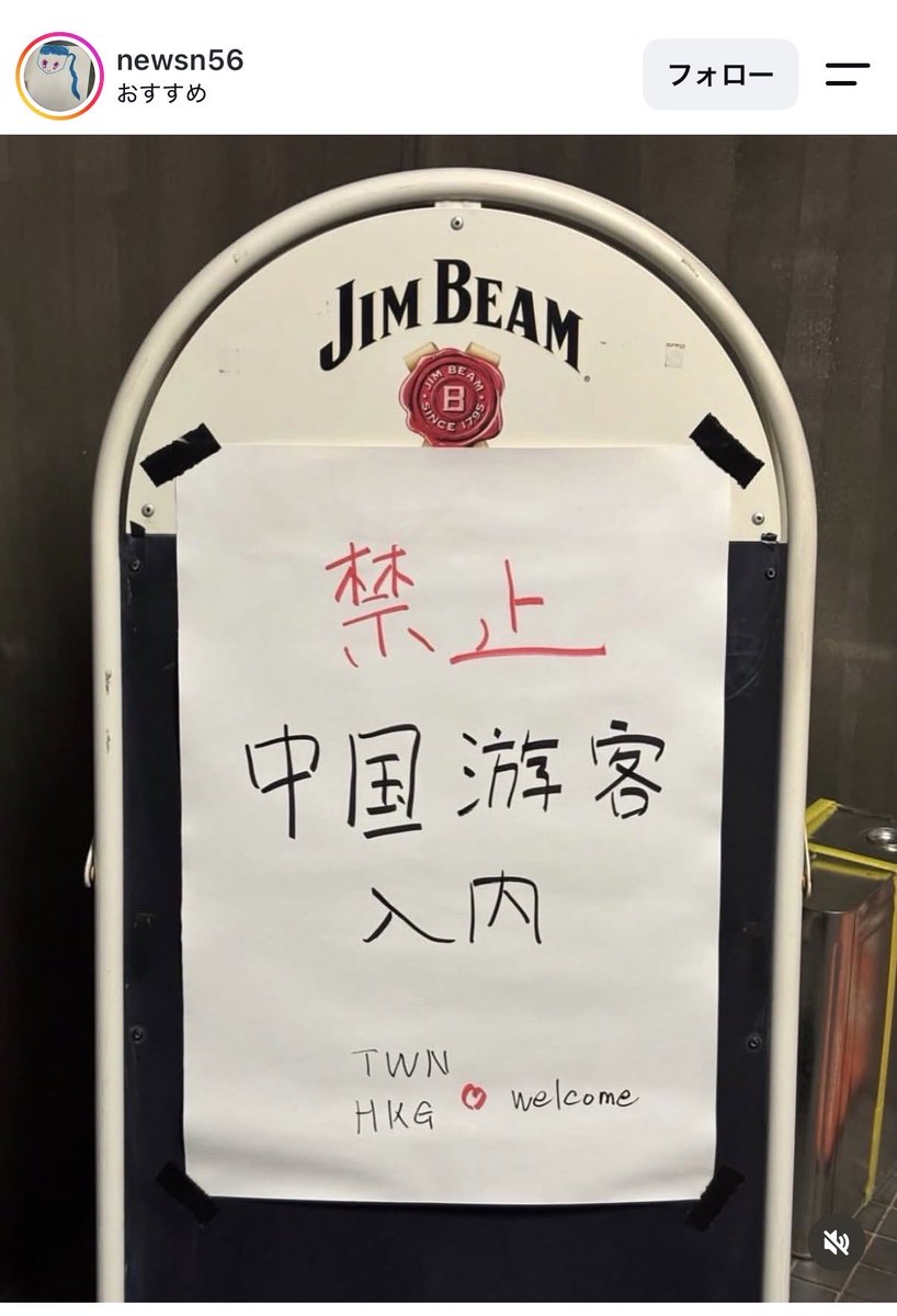 ooitayameigetsu's tweet photo. 點分？check 護照？ https://t.co/uTx50Ce9ab