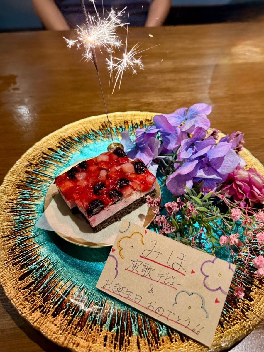 arisa_hitomi's tweet photo. 令和8年８月８日
皆様にいいことありますように😌

ファンの方からのお手紙やプレゼント
受け取りました🎀
優しいお言葉のおかげで頑張れます🥺

そして
#政本季美　ちゃんと会いました⭐️
サプライズ本当に嬉しかった😭

みんなが私を笑顔にしてくれる🥺
いつもありがとうございます🌹 https://t.co/AcRvBPyeod