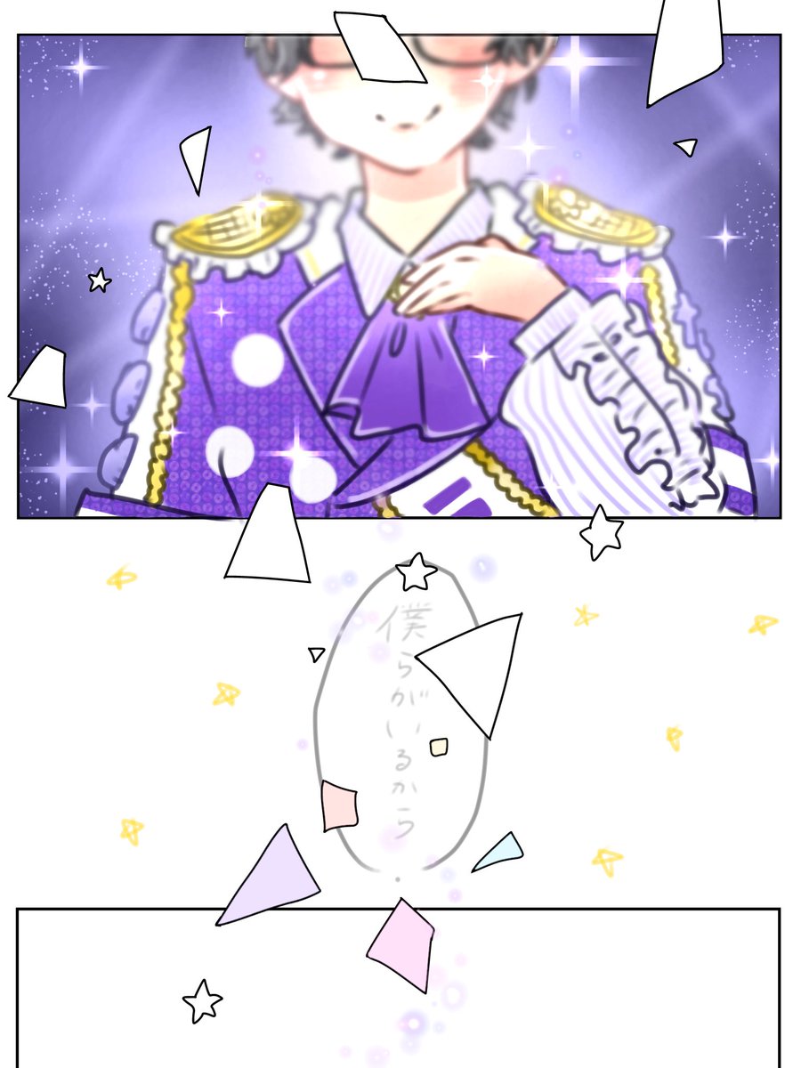 tsu_lvnd_xxxx's tweet photo. 𝑷𝒓𝒐𝒓𝒐𝒈𝒖𝒆.｡.:*☆🪻

⋆. ݁┈┈┈┈┈┈┈┈┈┈ ݁.⋆

#prgn_FA
#なるき聖誕祭2026 https://t.co/2hjBLOVZrK