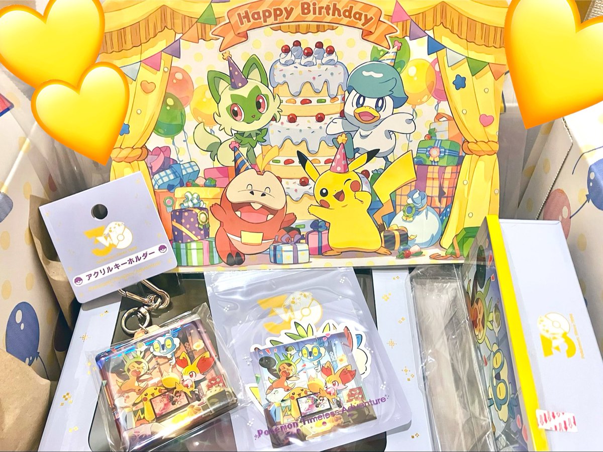 ev_tchi's tweet photo. 今日、誕生日でした！
そして大好きなカロスグッズの発売日✨
全部キレイでかわいいー💕大切にします！ https://t.co/MTgMjYeEXW