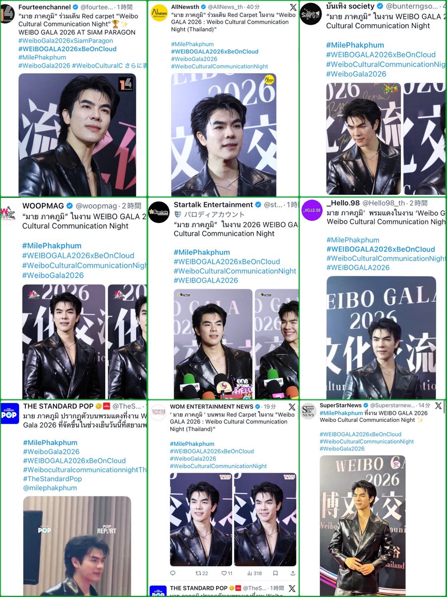 MilePhakphumJFC's tweet photo. King of viral

@milephakphum
#WEIBOGALA2026xBeOnCloud
#MilePhakphum https://t.co/3E946wLDMW